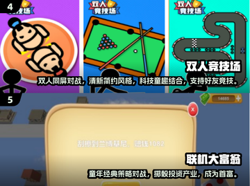 🎮双人手游合集2025🔥超甜联机体验！截图3