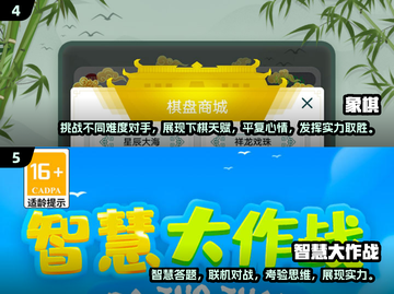 🔥2025超火老年益智游戏推荐，爸妈玩得停不下来！🎮截图3