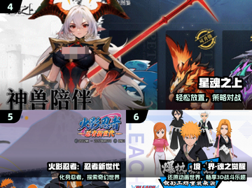 🔥2024十大神级日式RPG🎮必玩清单！截图3