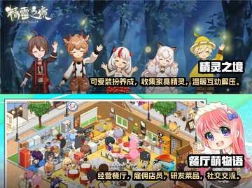 2023正太手游🔥爆款前五下载推荐✨截图3