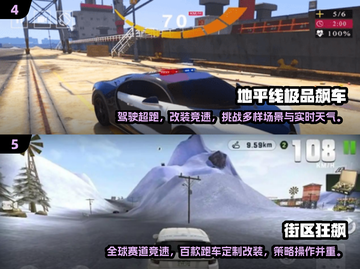 🔥2025必玩的跑车游戏推荐🚗下载清单🎉截图3