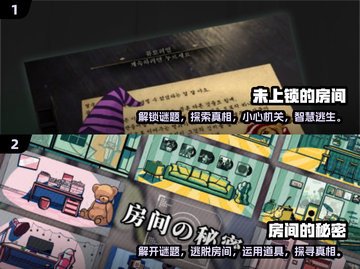 🔥2025必玩横板解谜游戏大盘点！🎮截图3