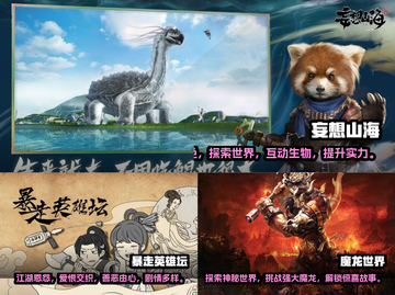 2023必玩🔥开放世界游戏合集🎮截图2
