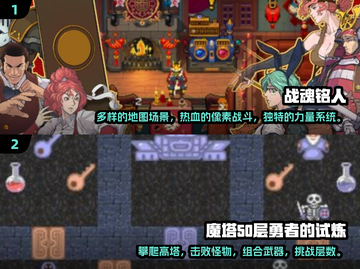 🔥2024必玩单机像素冒险游戏合集🎉截图3