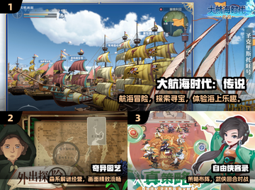 🔥2025不卡神作游戏推荐🎮截图2