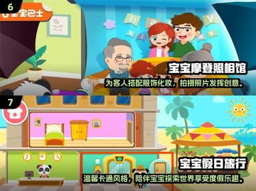 2024🔥经典儿童益智游戏排行榜🎉免费玩！截图4