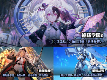 🔥2023超有趣纸片人射击手游推荐💥截图2