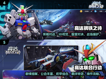 🔥2025必玩机甲回合制游戏榜单来袭！🎮截图3