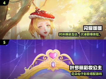 2024免费装扮游戏大合集！🎮✨截图4