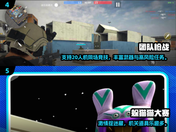 🔥2025最火单机5V5游戏推荐🎮截图3