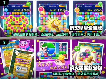 🔥2025解压游戏Top榜💥轻松减压必备🎮截图4