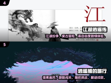 2025必玩逍遥游戏🔥超耐玩推荐榜单🎮截图3