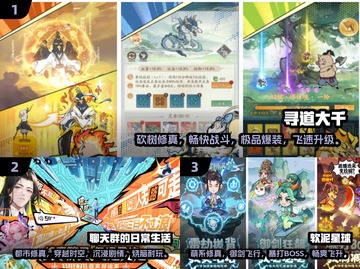 修仙砍树游戏合集🔥2025年必玩清单！树叶飘落🍂截图2