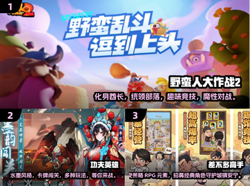 2025最受欢迎免费手游🔥不氪金也能玩得爽！🎮截图2