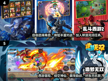 🔥梦幻西游同类游戏大揭秘！好玩到停不下来🎮截图3