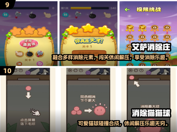 2025最🔥消除游戏合集🎉经典耐玩等你来试！截图5