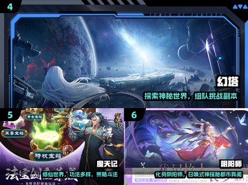 🔥2025十大RPG神作震撼来袭！🎮截图3