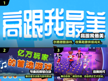 🔥2025练手速必玩游戏TOP榜💥🎮截图2