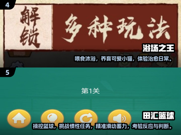 2024热门🔥单机游戏合集！超耐玩🎉无需网络截图3