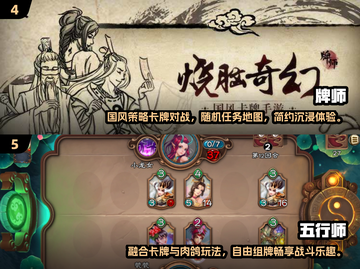 🔥2025最耐玩卡牌手游推荐！🎮✨截图3