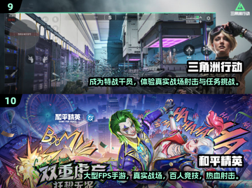 💥2025最🔥射击游戏合集｜超刺激玩法等你来挑战！💥截图5
