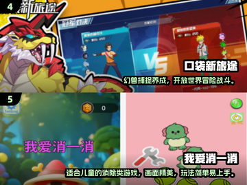🎮05后必玩！2025超火手机游戏推荐🔥截图3