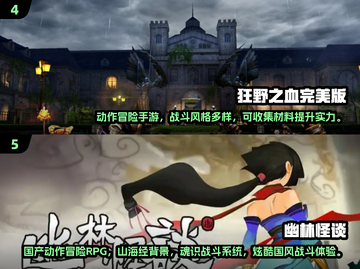 🔥2024必玩经典RPG游戏榜单🎮怀旧党速来！截图3