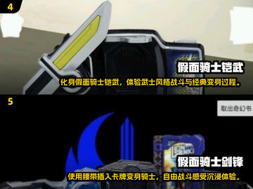 假面骑士迷必玩！🔥2025最FUN街机手游大揭秘KnightFight🎮截图3