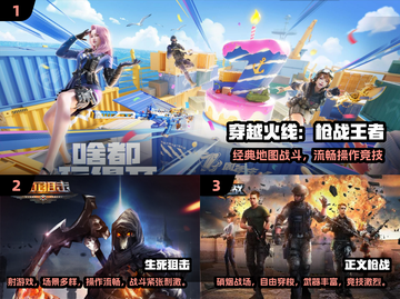 🎮2012枪战游戏神作推荐！🔥截图2