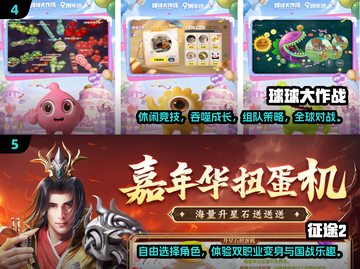 🔥巨人网络爆款游戏大揭秘！🎮必玩清单2025截图3