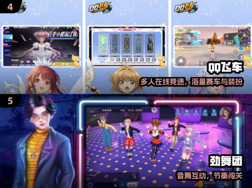 中国网游回忆杀！🎮经典2000-2010年必玩榜单截图3