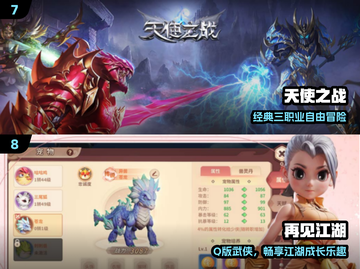 🔥2025最良心手游TOP10免费玩截图4