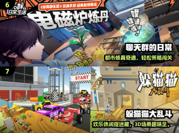 2025情侣必玩手游合集💥超甜互动游戏推荐❤截图4
