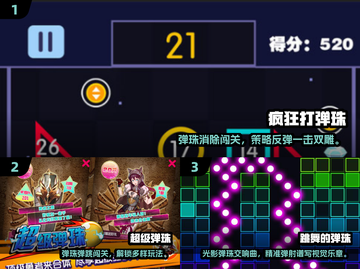2025🔥超🔥弹珠机游戏TOP榜💥手机党速来围观🎮截图2