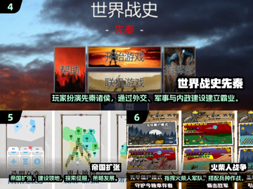 🔥2025单机战略游戏TOP榜！🎮战斗策略神作推荐截图3