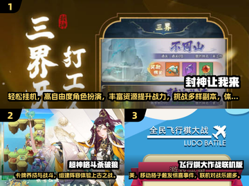 🎮16G内存能玩哪些游戏？2025必试清单来了！🔥截图2