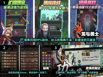 🔥2025必玩！十大超好玩放置类单机手游🌟截图2
