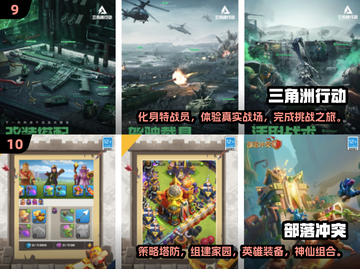 🔥2024必玩战争游戏🔥热门汇总来啦！🎮截图5