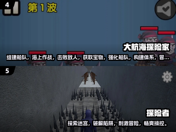 ✨2025超人气《爱探险的朵拉》游戏推荐来啦！🎮截图3