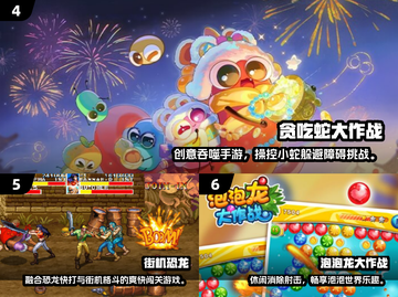 🔥100款经典老游戏推荐，情怀满满！🎮怀旧手游TOP榜来袭💥截图3