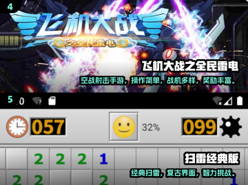 💥80后童年游戏大揭秘！ nostalgia满满🎮截图3