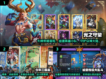 🔥2024网游TOP10出炉！这些手游太🔥了截图2