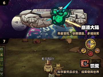 🔥2025必玩局域网联机游戏TOP榜🎮截图4
