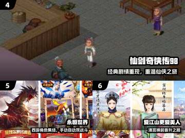 🎮98年爆款网游TOP榜，谁是你的青春回忆？截图3