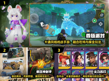 🔥2025最火射击手游TOP榜🎮高燃推荐！截图2