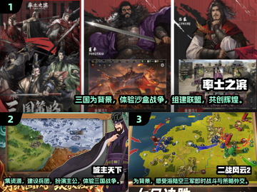 🔥2024必玩创造战争手游大盘点💥截图2