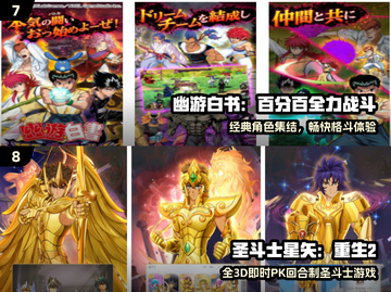 🎮超好玩同人像素游戏合集2025🔥截图4