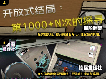 🔥2025必玩单机推理游戏排行榜🔥经典下载分享！🎮截图3