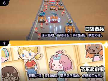 2024安卓离线游戏🔥好玩到停不下来🎮截图4