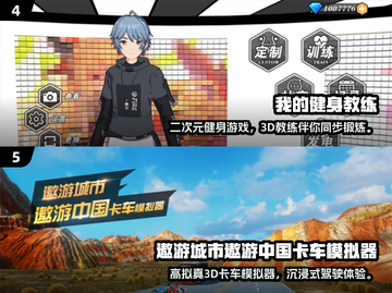 🔥2025单机游戏推荐｜无网也能玩到爽💥截图3